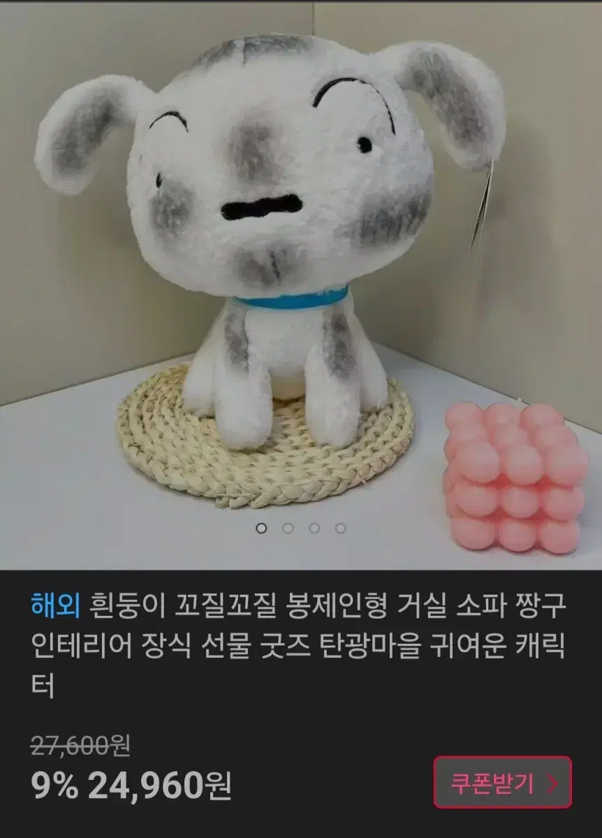thumbnail-6